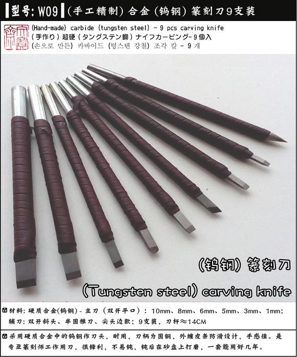 刀法应用,成熟刀法是用以表现刻印技巧的关键 - 知乎