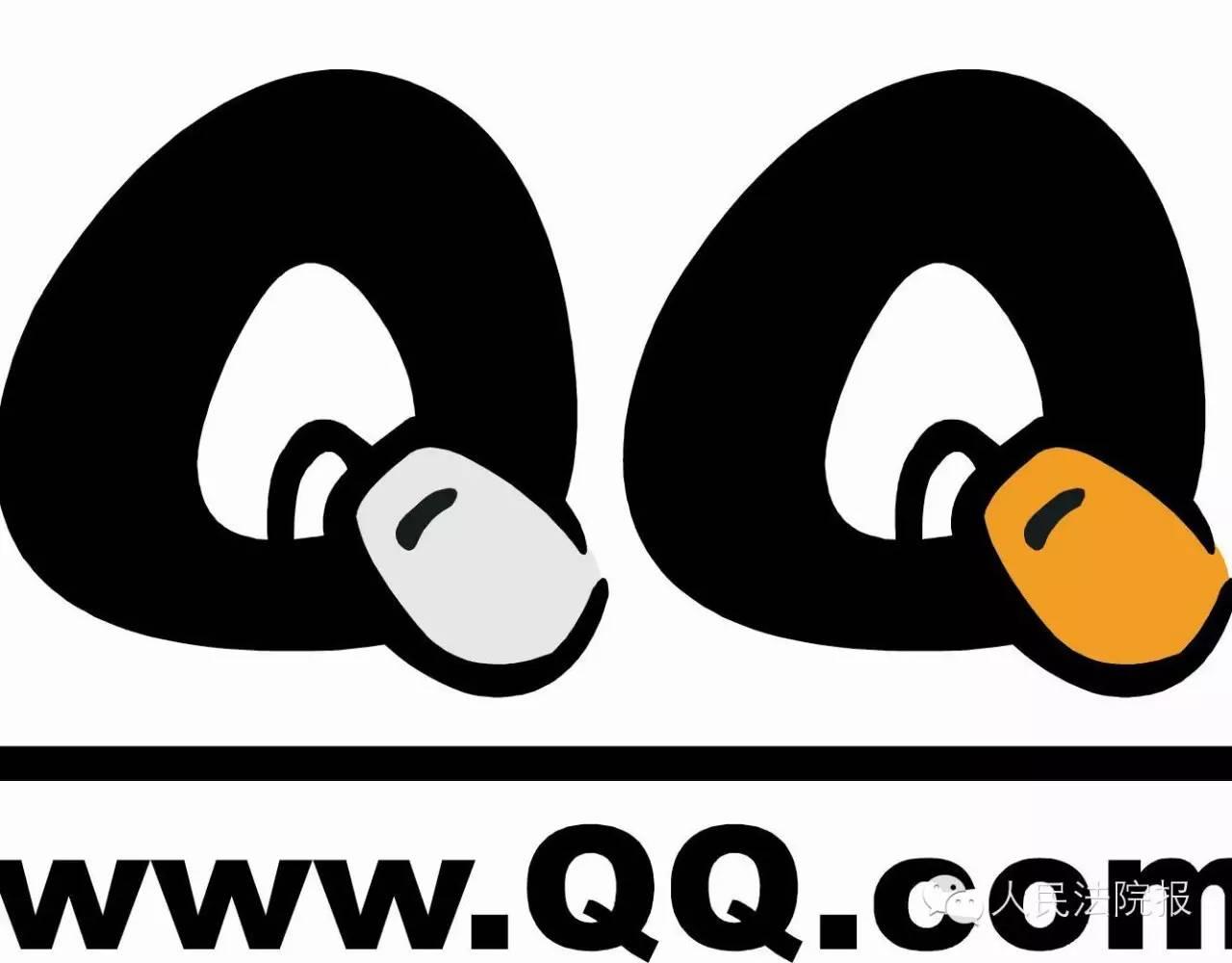 析疑断案qq账号不可作为遗产继承