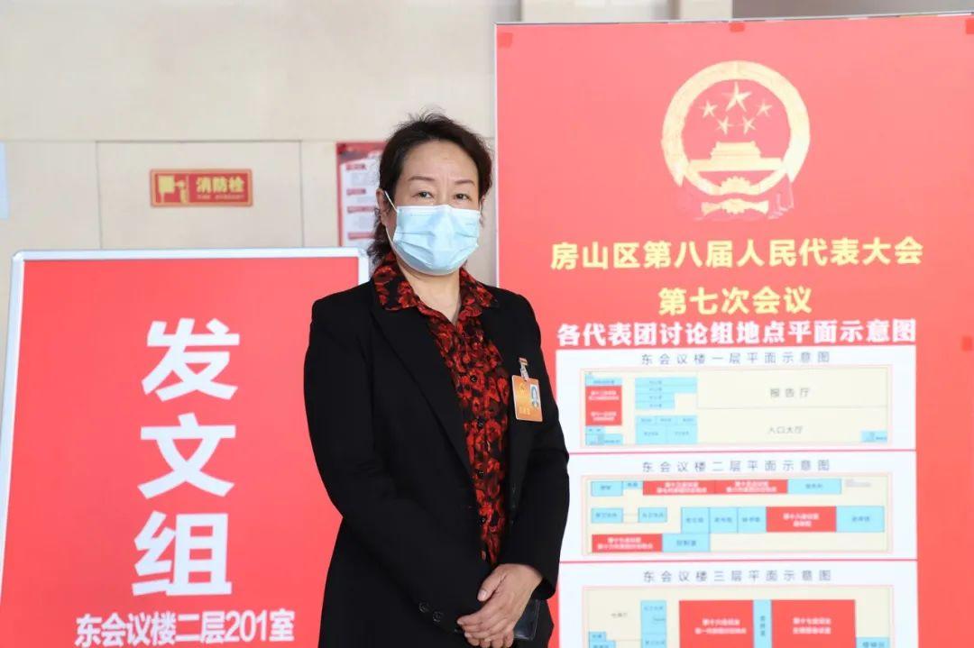网事观会房山法院工作报告获区八届人大七次会议全票通过