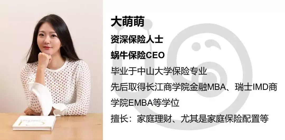 买保险有钱治病孩子妈你太天真了