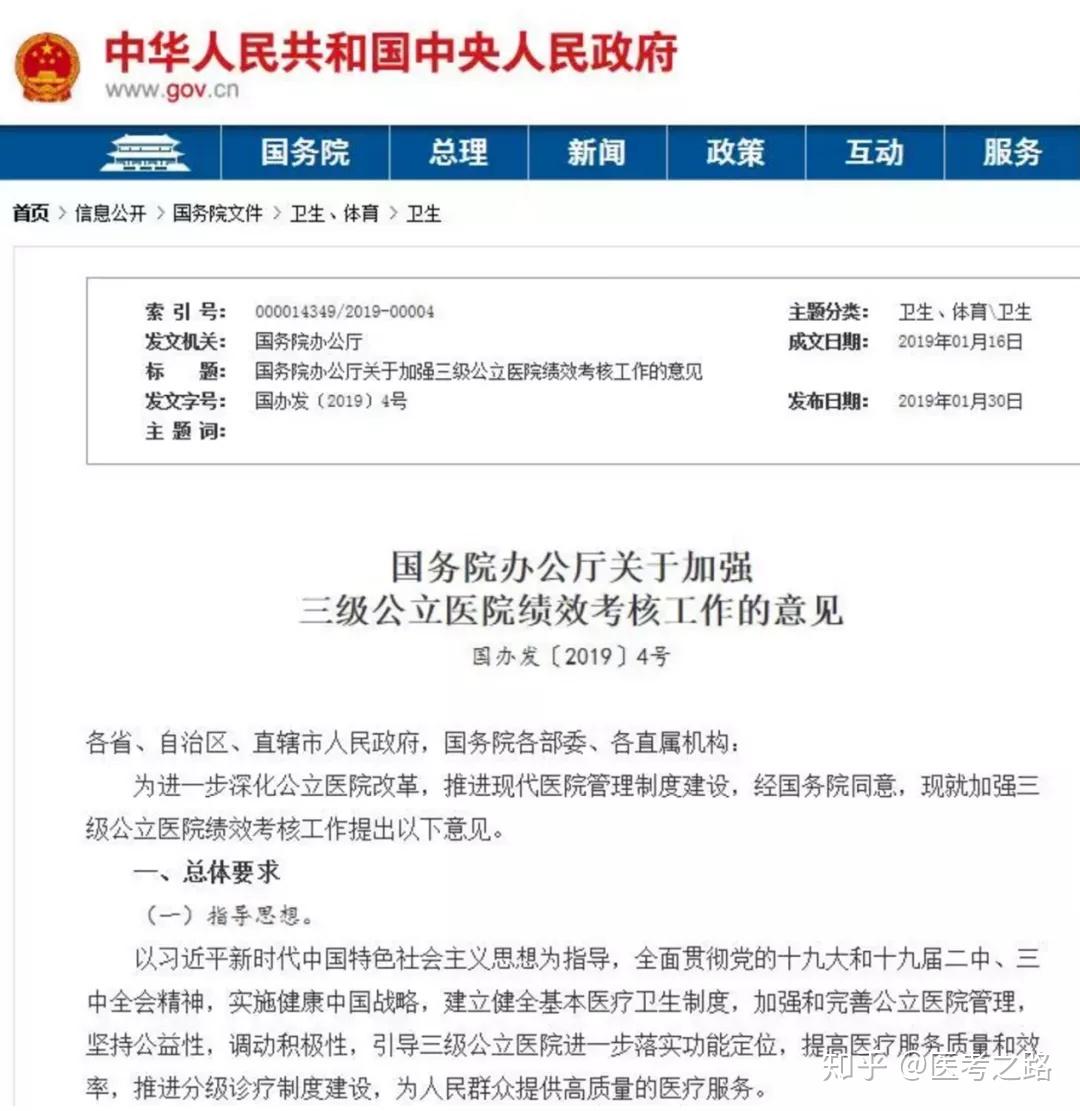 硕士被辞退最新消息 v2-16eeaf8331767425a9bd0f47007031a4_r.jpg