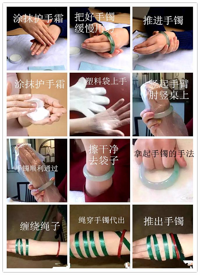 手镯选戴6要④⑤⑥收藏贴