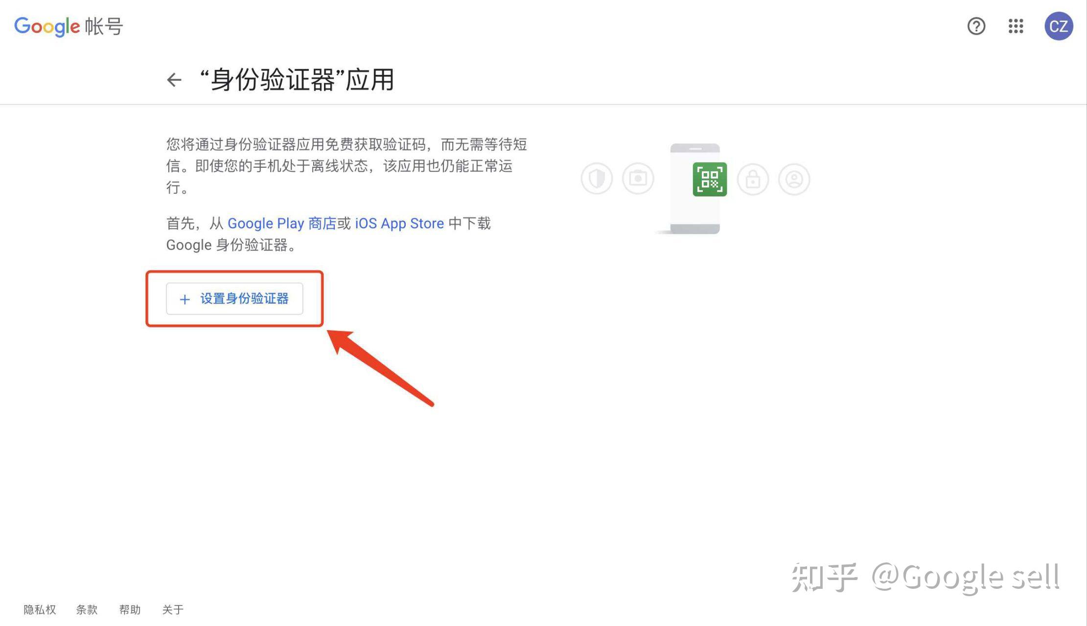 苹果手机谷歌验证码删除了怎么找回来