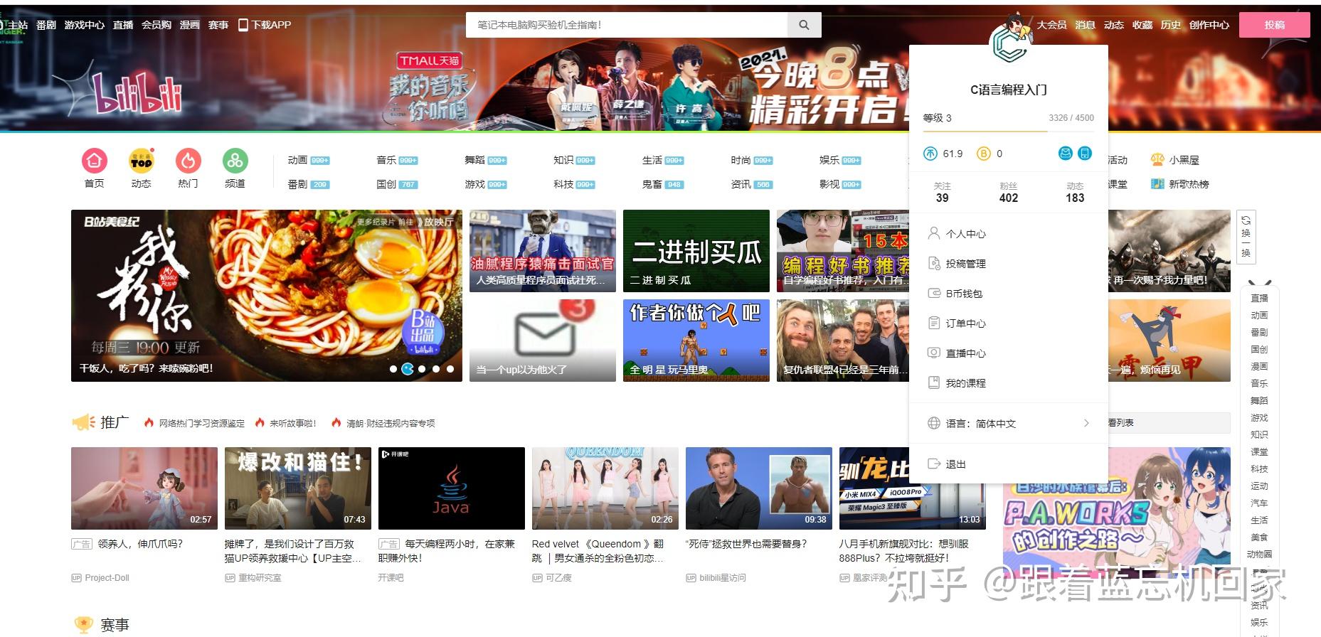 我也曾学计算机学到放弃!幸好有这些网站陪着我「建议收藏」