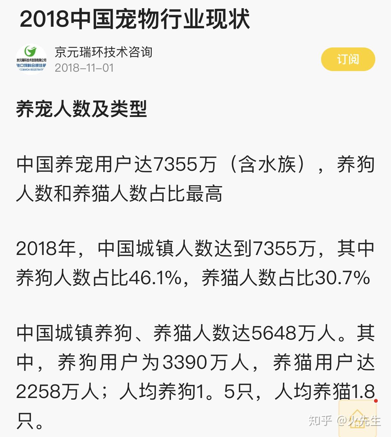 深圳售卖狗肉举报网站_深圳市经营狗肉是否违法