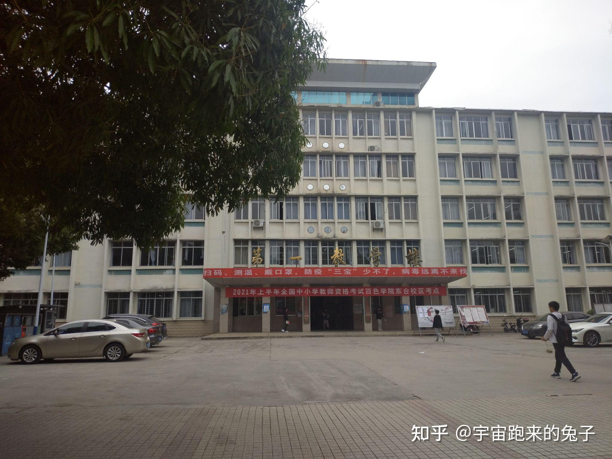 百色学院的校园环境如何