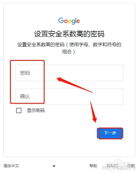 邮箱接码地址怎么填写啊英文版 邮箱接码地址怎么填写啊英文版