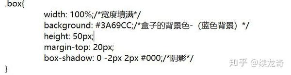 纯用HTML+css做导航条- 知乎