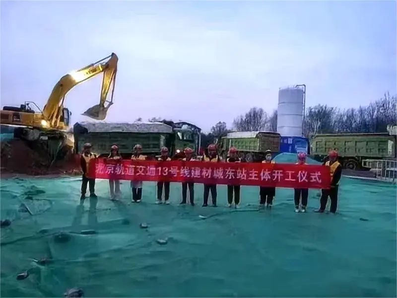 地铁13号线建材城东站开工了,预计2028年通车!