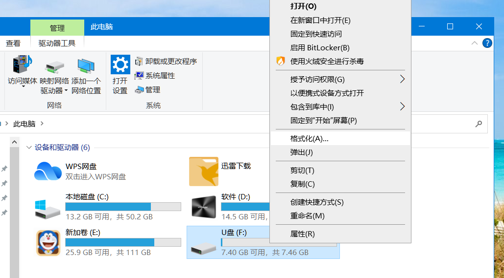 mac系統能不能用ntfs格式的硬盤裡面的數據怎麼恢復