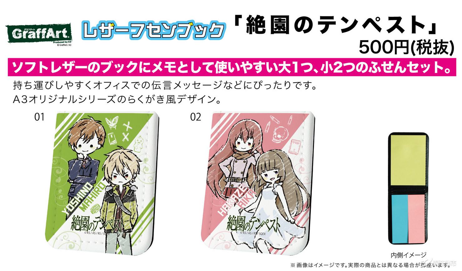 魔法集市自营上新20200410