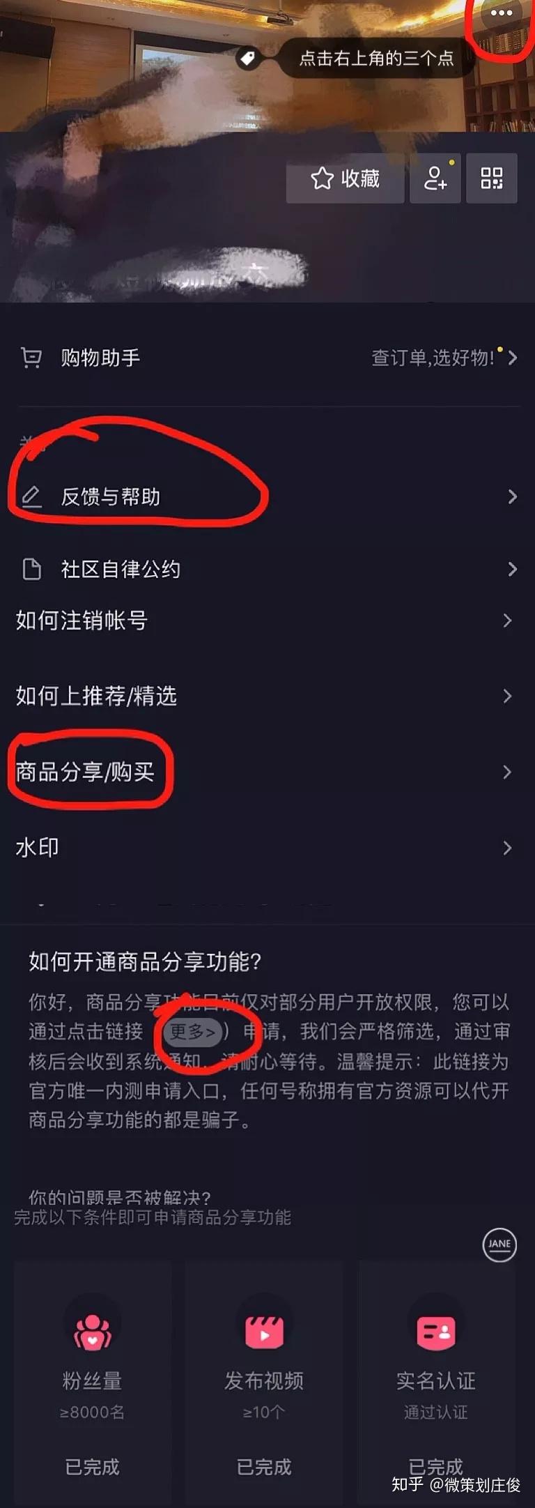 抖音账号购买