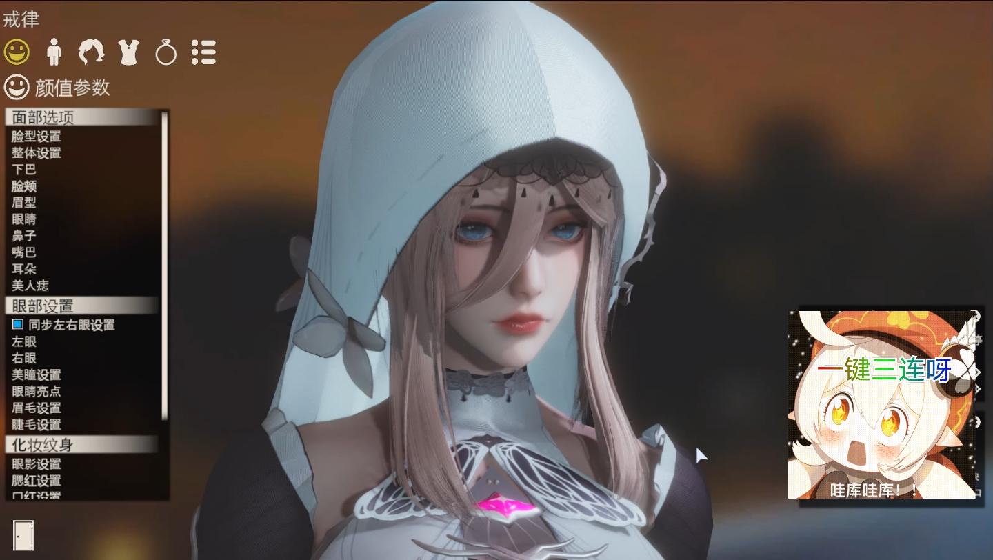 崩坏三戒律阿波尼亚hs2