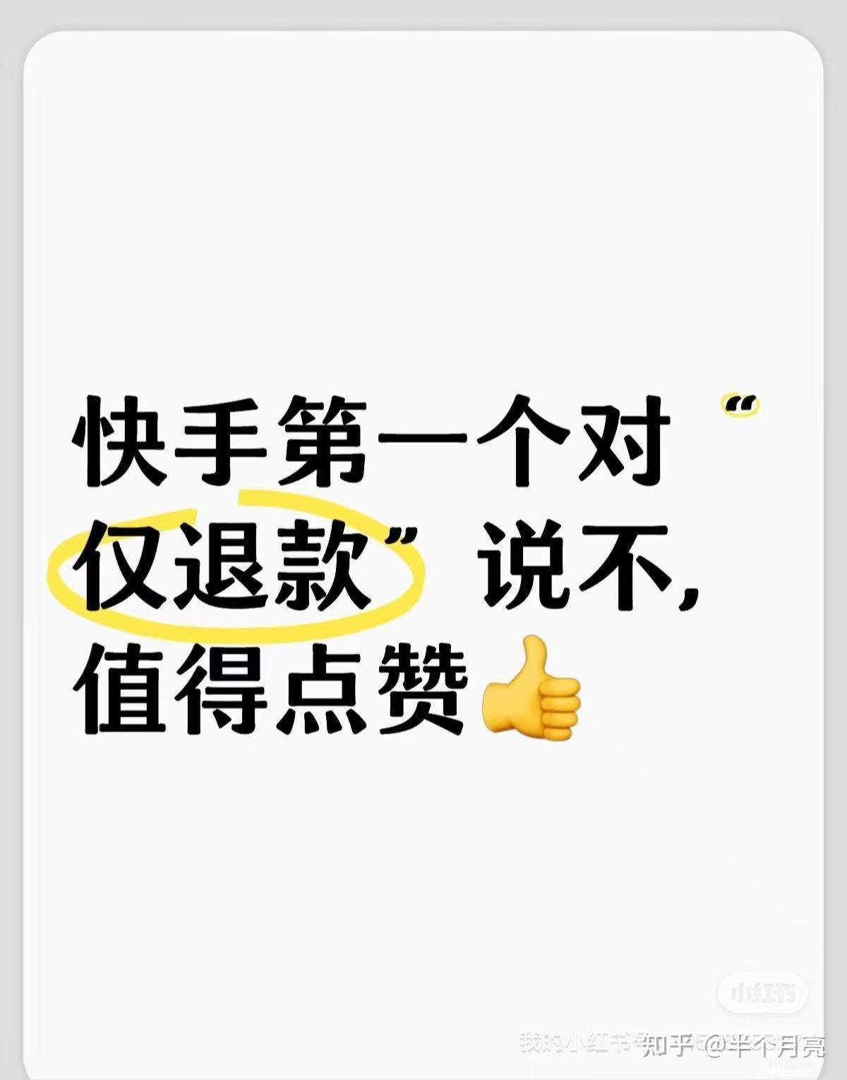 快手老是取消点赞_快手点赞又取消又点赞