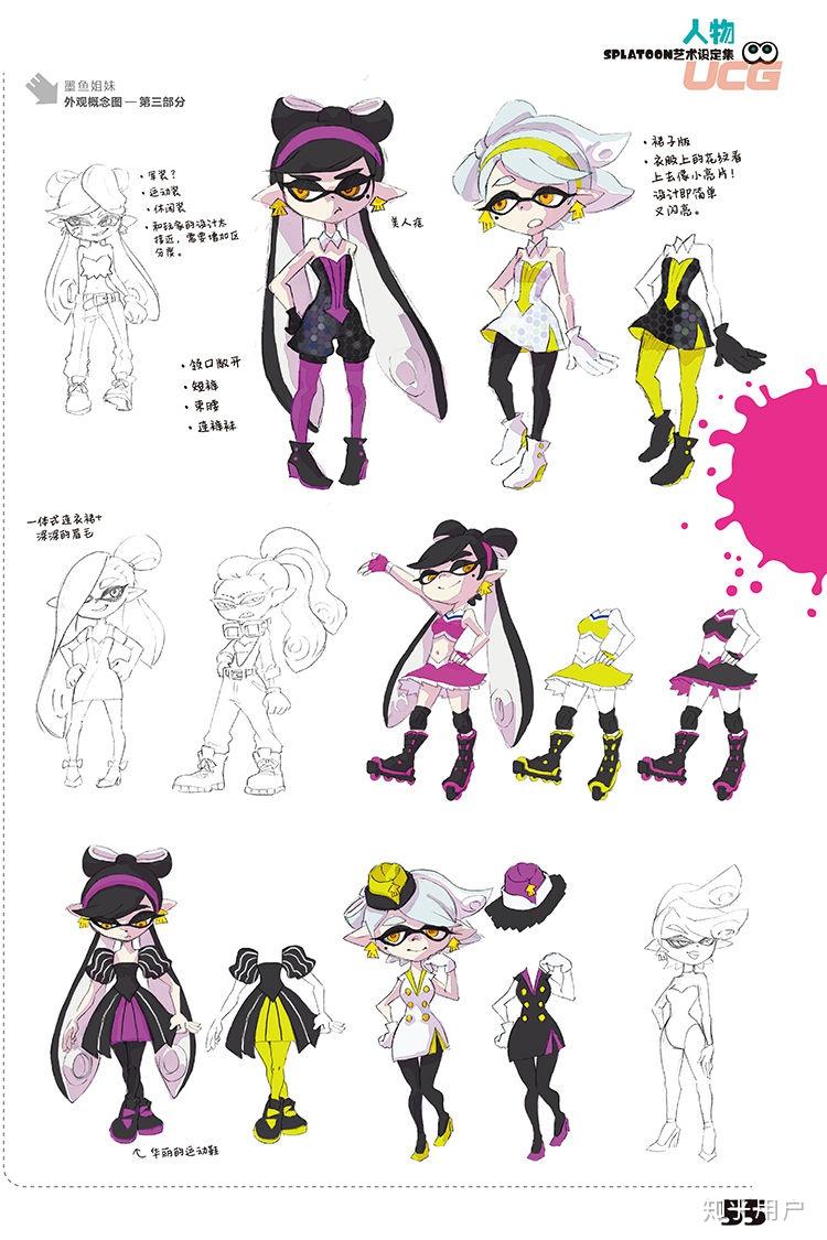 splatoon2代的偶像组合名字如何翻译?