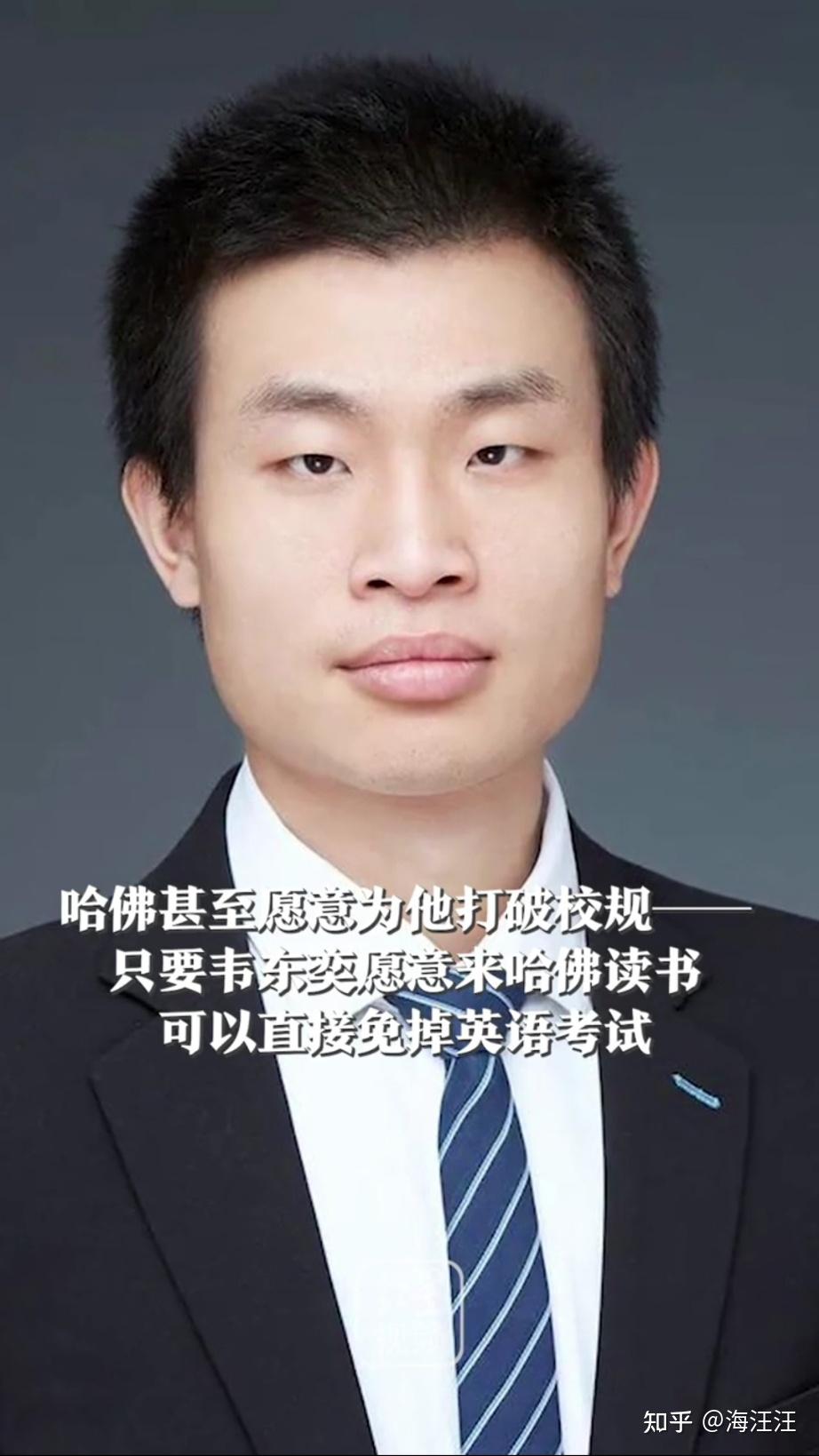 北大扫地僧爆火全网哈佛为他打破百年校规父母都是大学老师不愧是中国