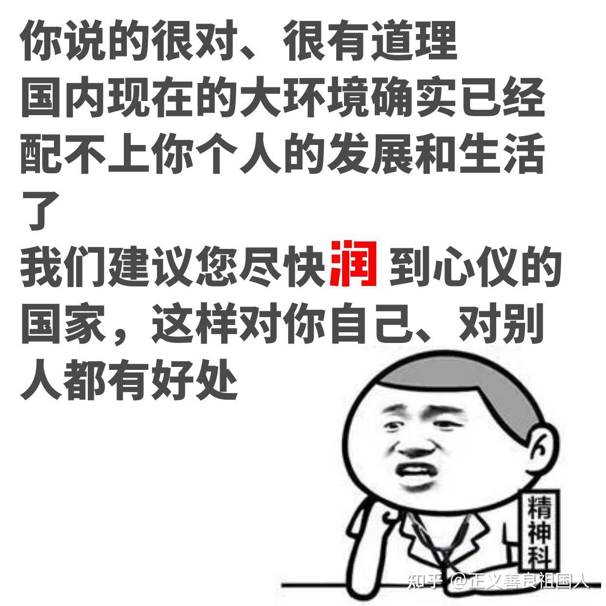 随手转发给润人,积德行善 - 知乎