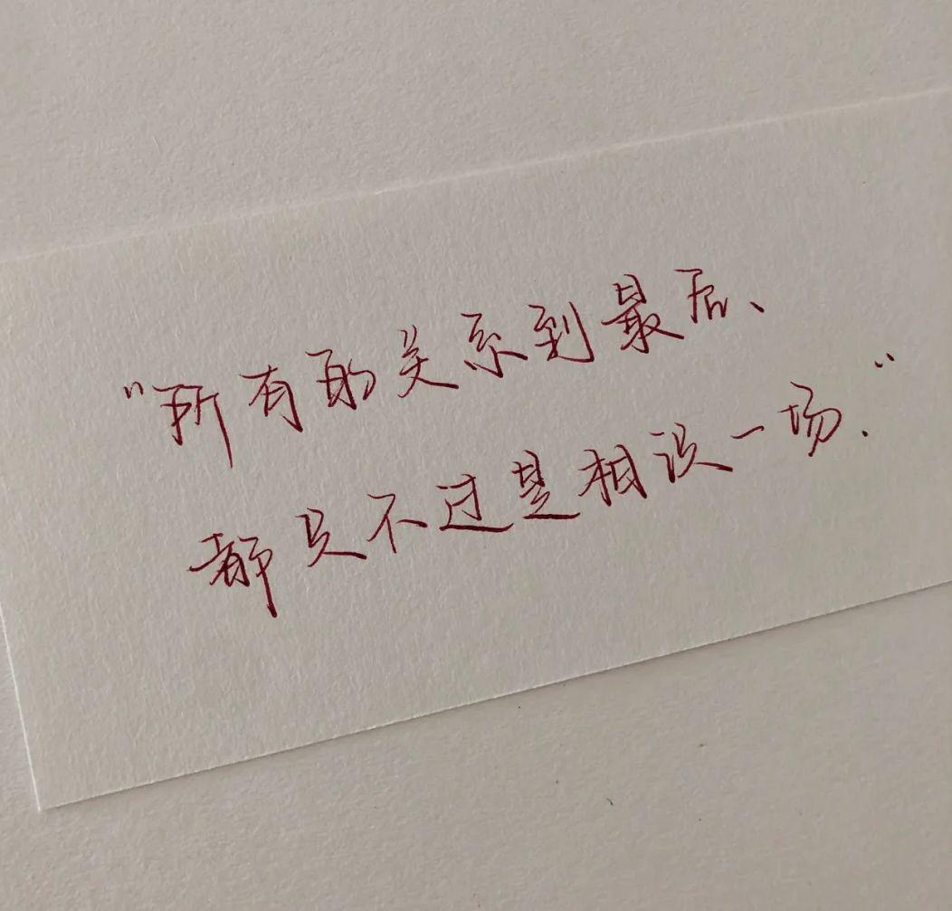 有没有对一段感情失望,表示失落的虐心文案? - 知乎