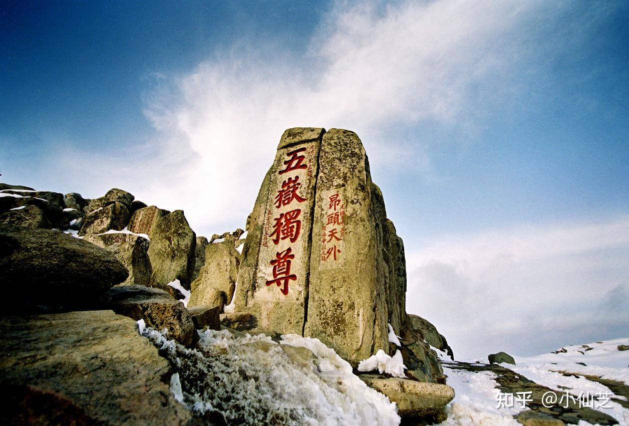 溫度適宜之外,和泰山地下的深泉水也有非常大的關係,山泉水礦物質豐富