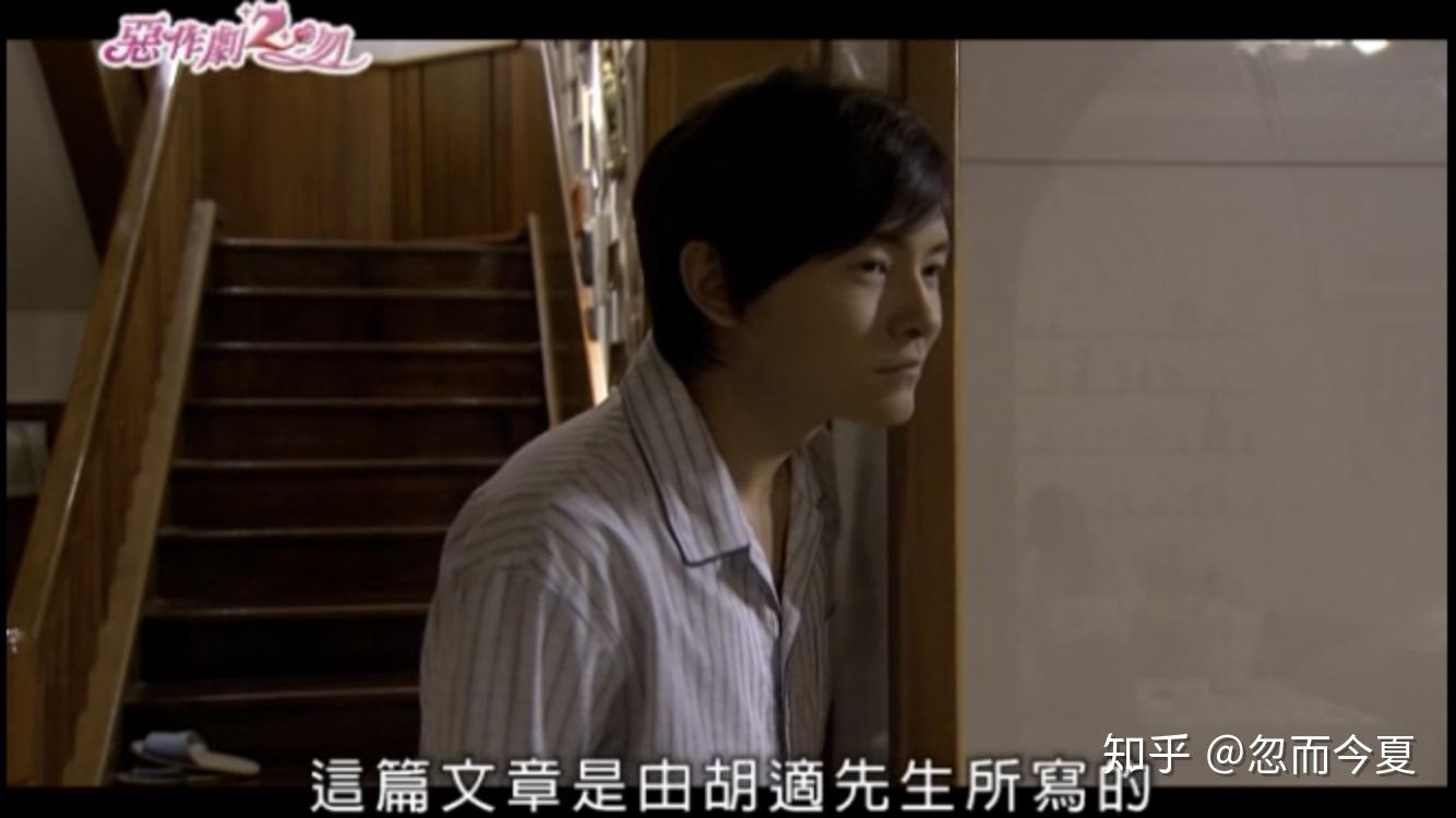 恶作剧之吻里江直树是真心爱袁湘琴吗? - 知乎