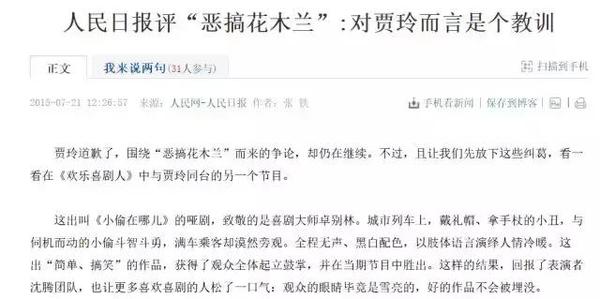 欢乐喜剧人欢乐盛典_欢乐喜剧人9人小品剧本_欢乐喜剧人第四季