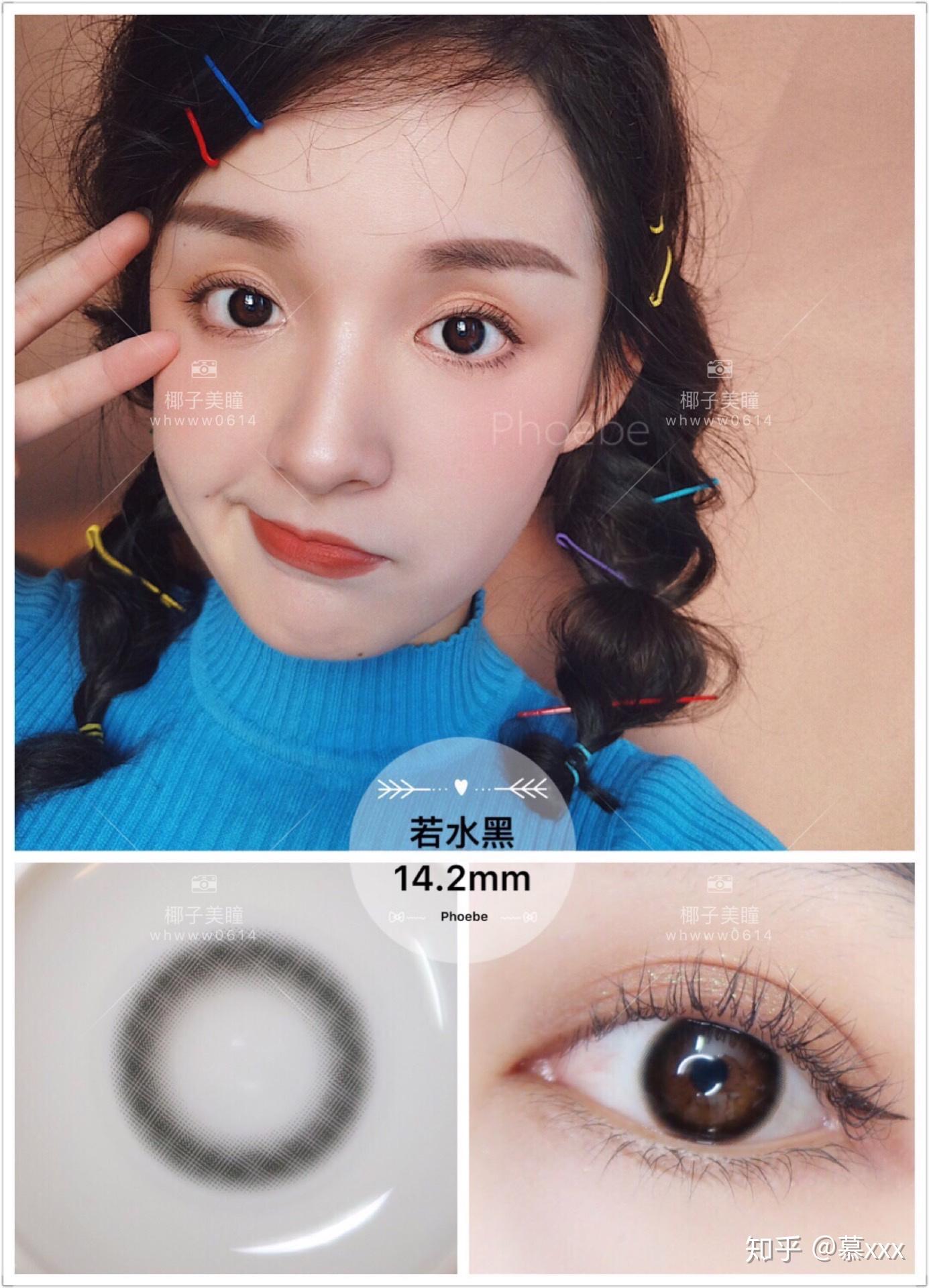 acelens的哪个颜色好看