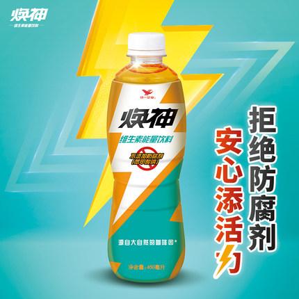 焕神 ——能量型维生素饮料 - 知乎
