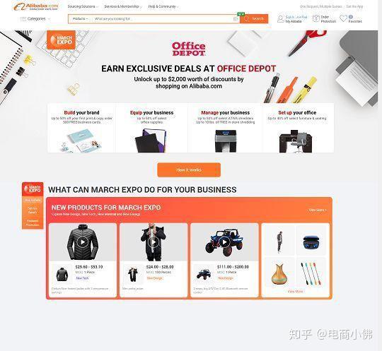 外国人可以注册淘宝买东西吗