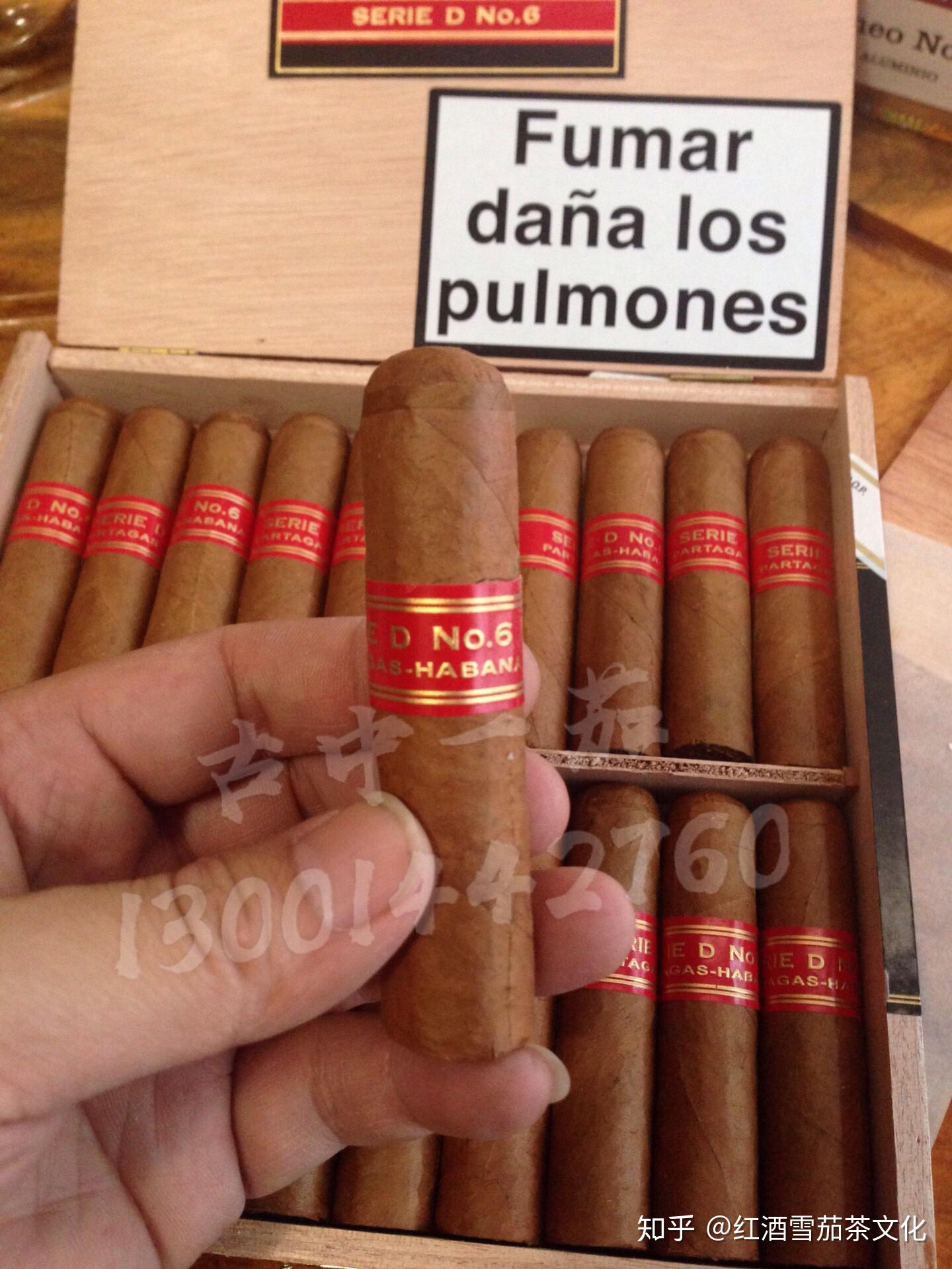 帕特加斯d667partagasseriedno6