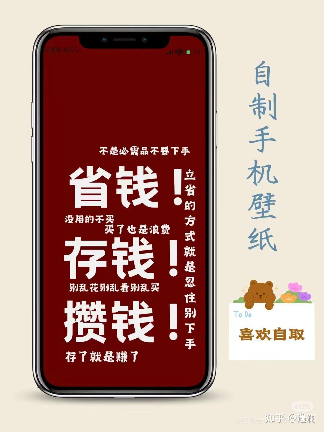 一存钱就有事发生怎么办(存钱坚持一半就有事情怎么办) 第2张