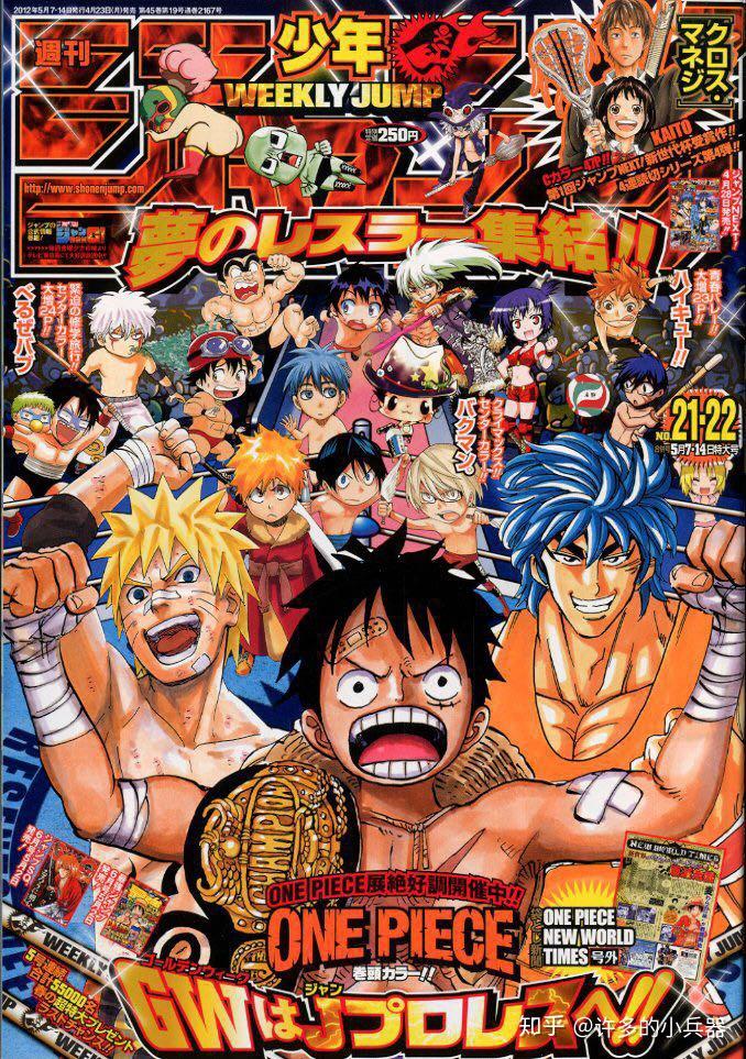 过度压榨漫画作者导致作者透支才华是不是集英社的特色? - 知乎