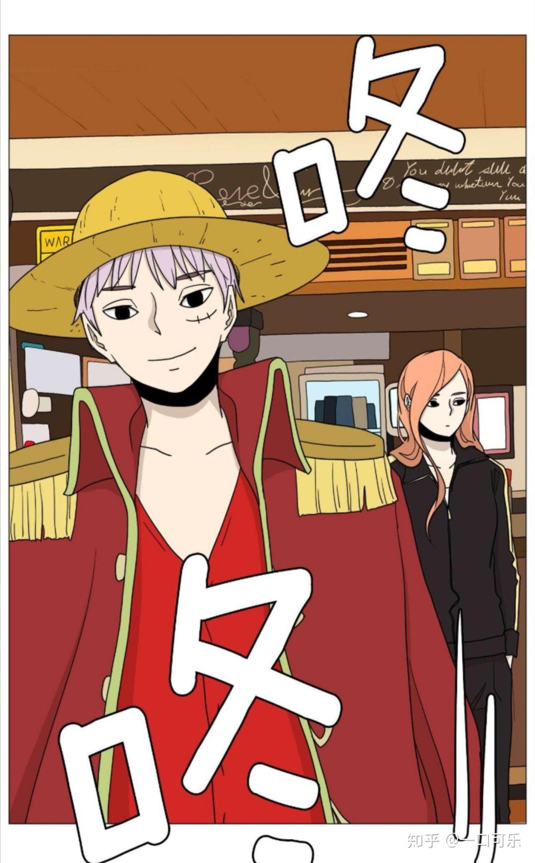 如何评价电视剧《梨泰院class》? - 知乎