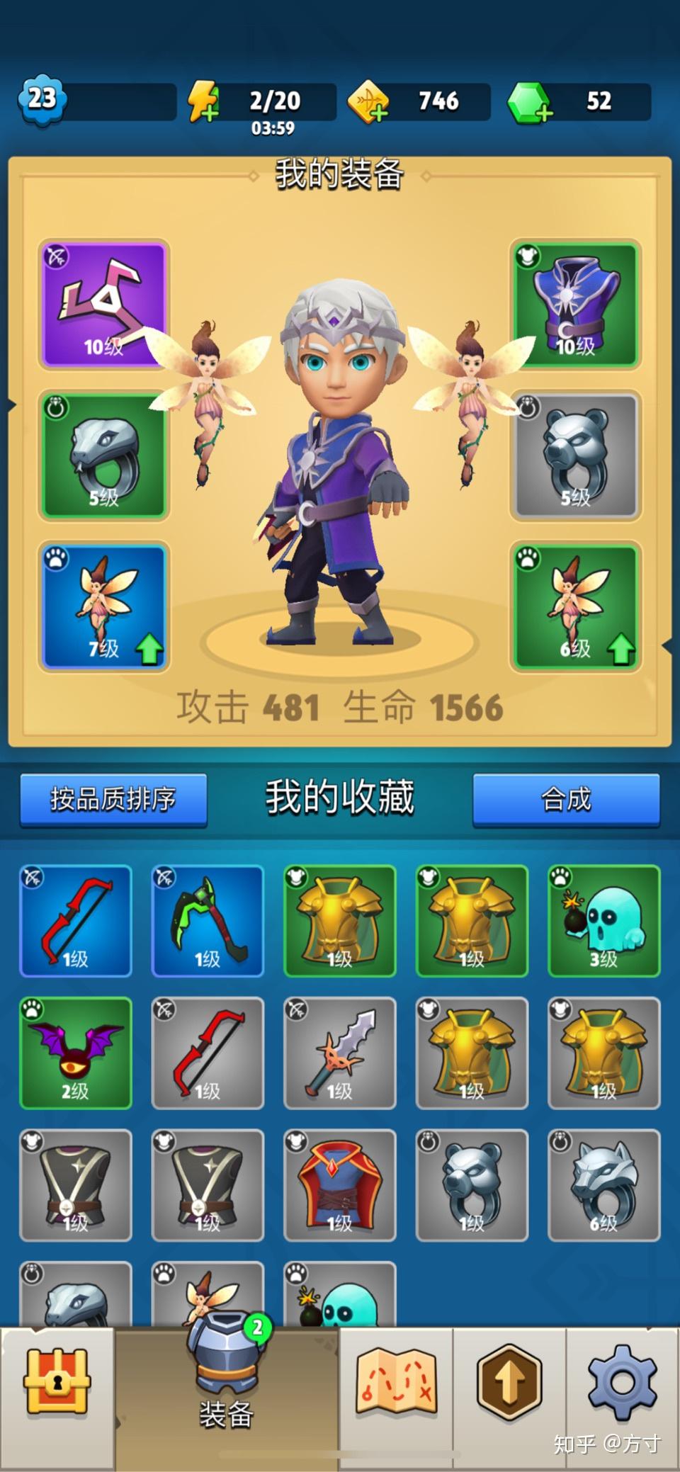 如何评价roguelike动作手游弓箭传说archero