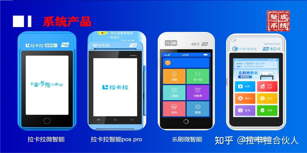 2026年办理靠谱POS机全指南:从选机到激活,一文避开所有坑
