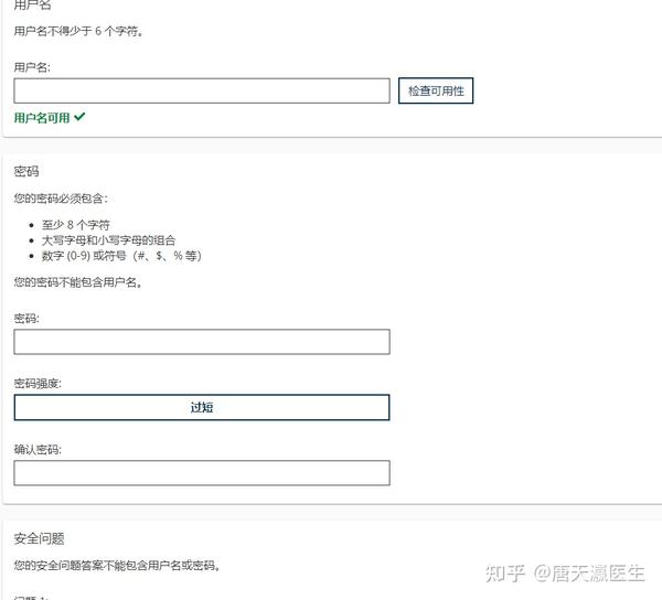 NSCACPT超详细报考流程&备考攻略 （已完结23.8.27） 知乎