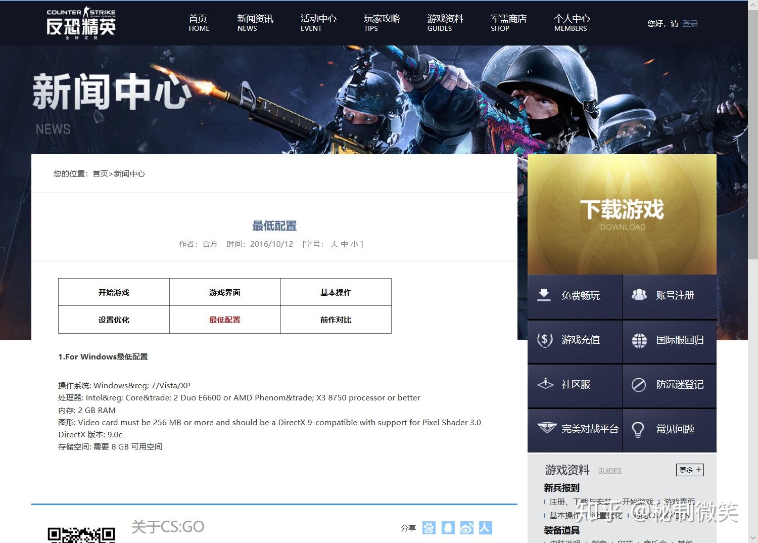 求网友推荐看电影的网站 v2-17165e7ca67d13ffa9c4598ff71fa6a0_r.jpg