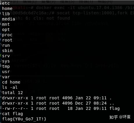 Linux pwn入门教程——CTF比赛 Linux pwn入门教程——CTF比赛