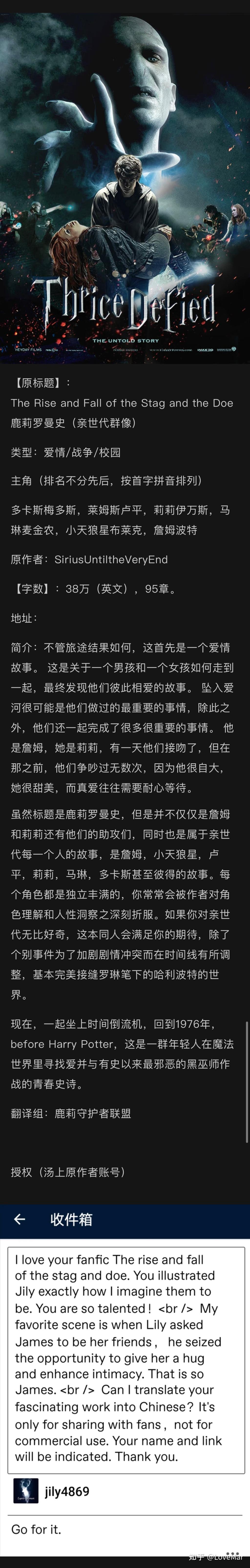 你读过最好的哈利波特同人是什么