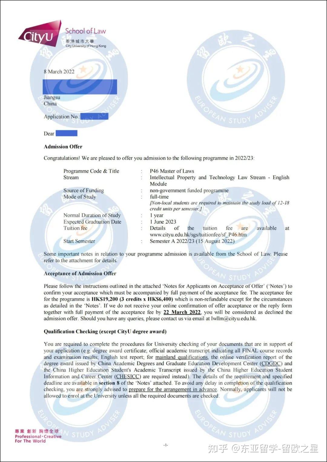 2022录取| 港校录取捷报!精选案例让你知道可以有哪些选择~ - 知乎