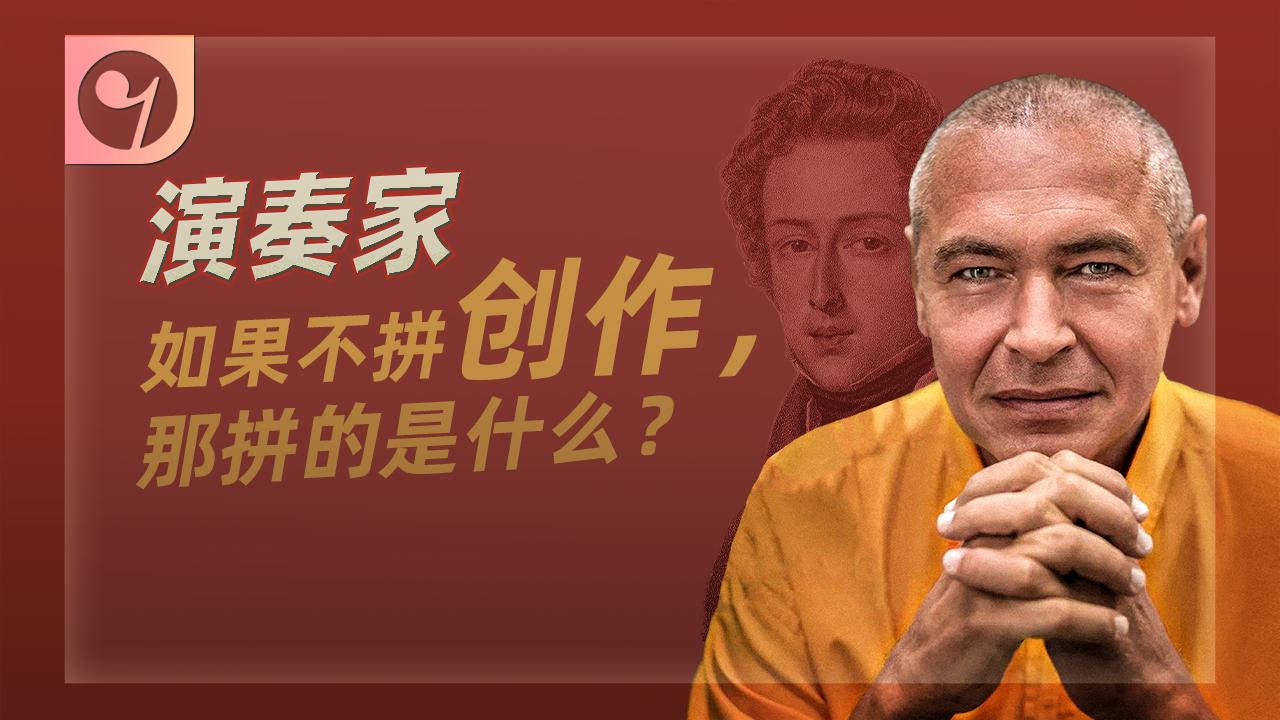 如何评价钢琴家波格莱里奇(ivo pogorelich)? - 知乎