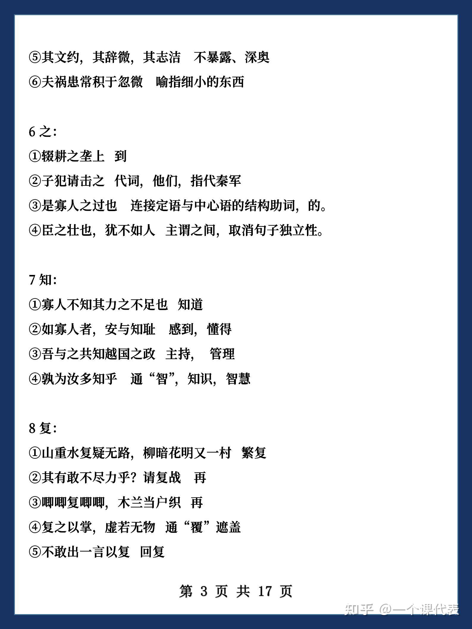 文言文面 | ビジネス文言 _ 文言(ぶんげん)の意味や使い方 わかりやすく解説 Weblio辞書 – NXFJO