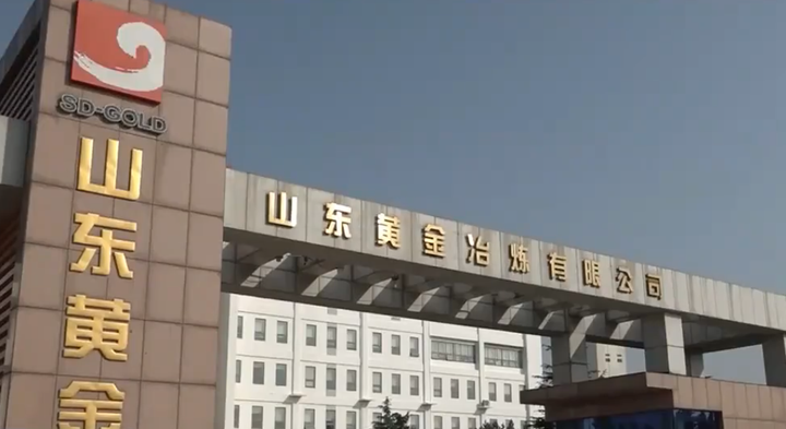 山东黄金高管被曝出轨女下属