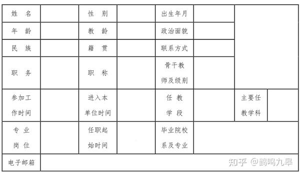 优秀教案信息技术_信息技术教案下载_信息技术教案百度网盘