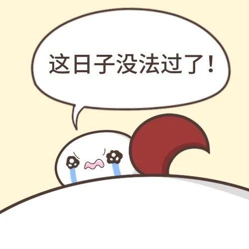 沙雕爆笑如雷表情包