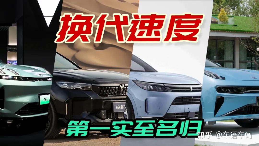 提车就换代,这是新能源车主的第一课