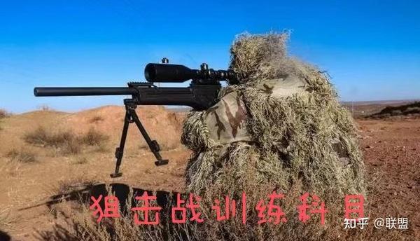 （狙击战训练科目） - 知乎