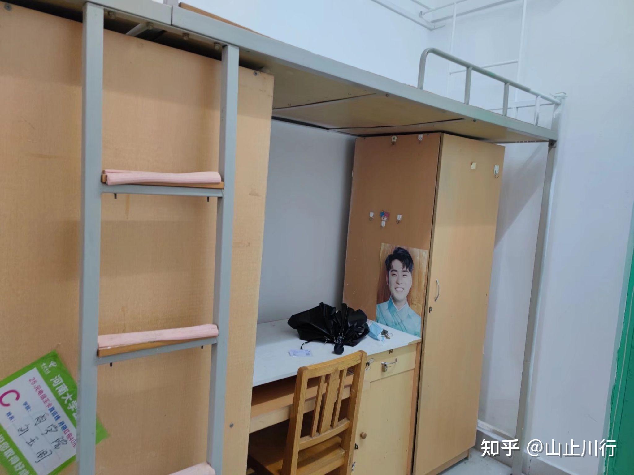 河南大学的宿舍条件如何校区内有哪些生活设施