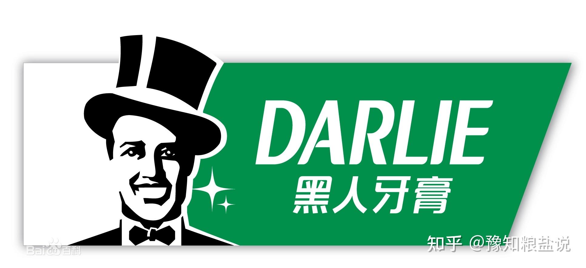 黑人牙膏将启用公司创始中文名字「好来」,更名的原因是什么?
