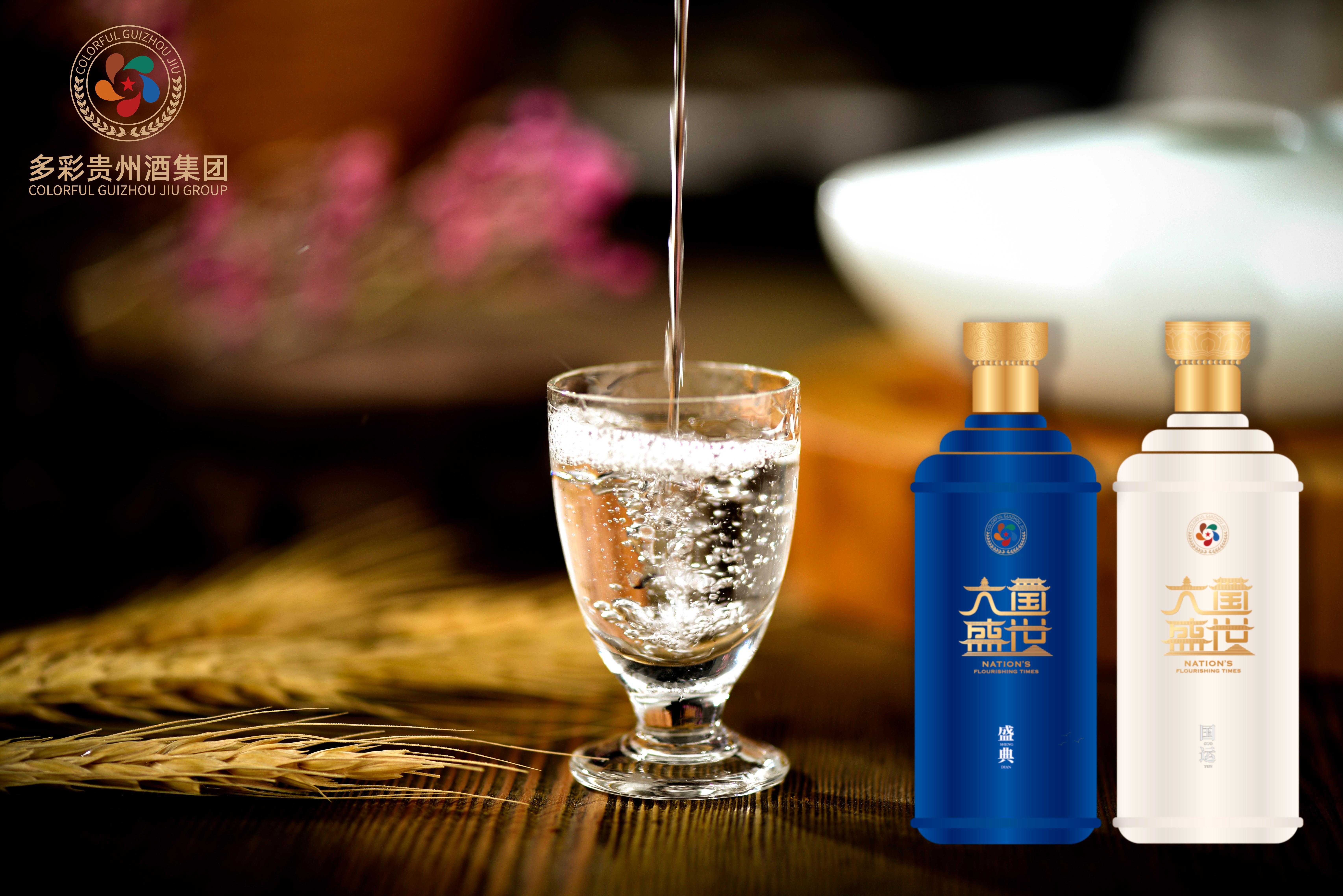 多彩贵州大国盛世酒你会鉴别酱酒吗