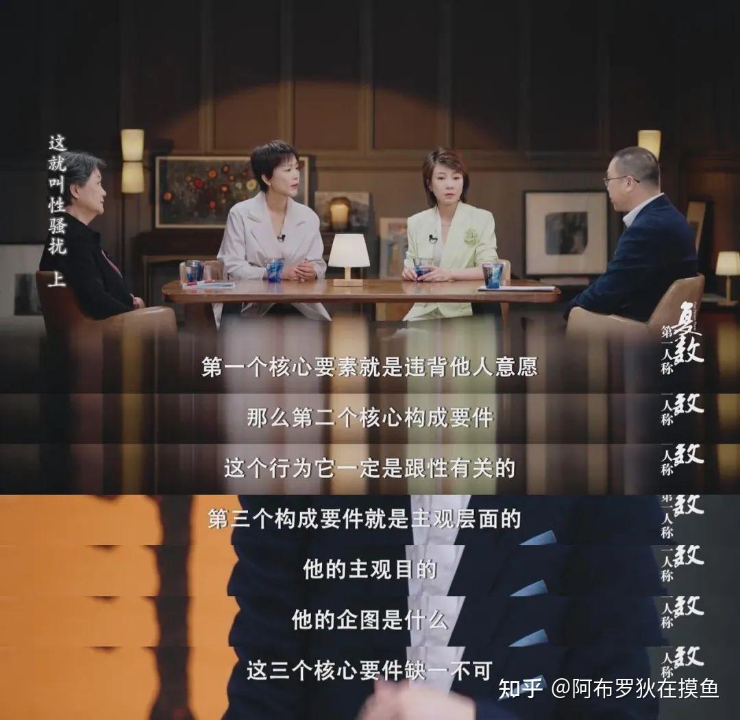 第一人称复数定档周轶君领衔毛尖张越参与节目中有哪些看点